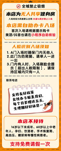 健身模板展示
