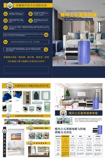 家用空气净化器产品宣传页