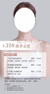 Y310男士香水产品展示