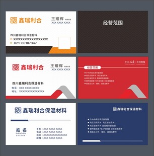 名片设计