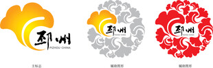 邳州徽标一主二辅图