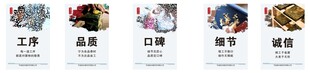 背景展板