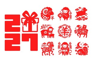 羊年剪纸
