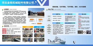 金铭机械