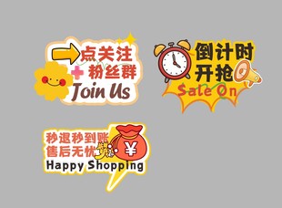 直播间手举牌