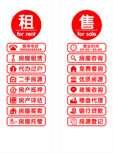 二手房交玻璃贴