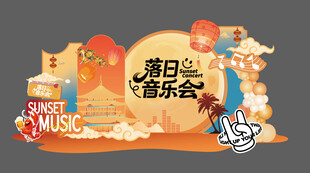 国潮音乐节活动美陈物料背景板