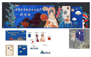 非遗文化国风造型场景布置素材