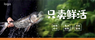 鱼火锅