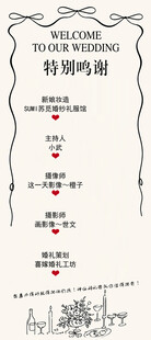 特别鸣谢