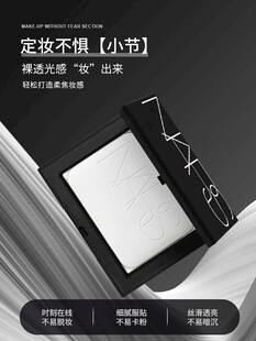 散粉海报