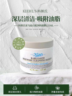 面膜海报