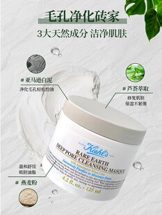 面膜海报