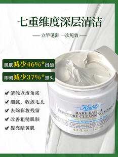 面膜海报