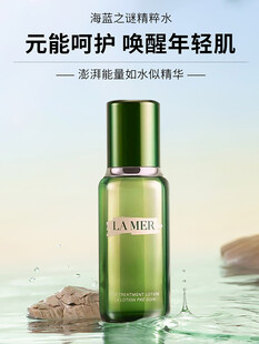 精华水海报