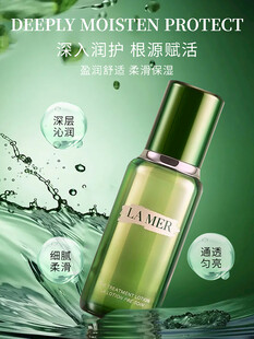 精华水海报