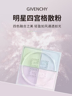 散粉海报