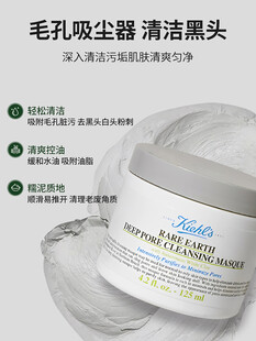 面膜海报