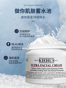 面霜海报