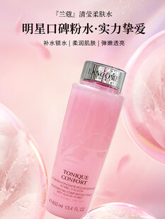 精华水海报