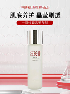 精华水海报