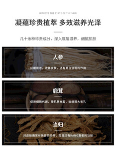 护肤品海报