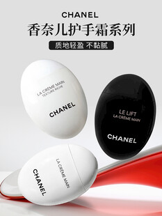 护手霜海报