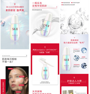精华详情