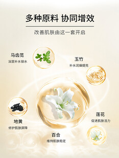 精华海报