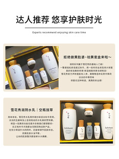 护肤品海报