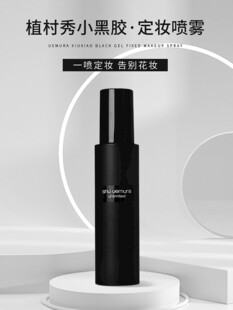 喷雾海报