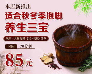 秋季养生三宝滋补药罐