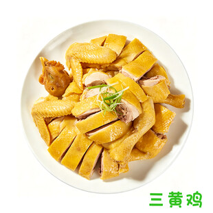 美味三黄鸡切块摆盘