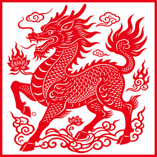 传统剪纸麒麟图