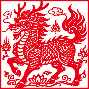 传统剪纸麒麟图