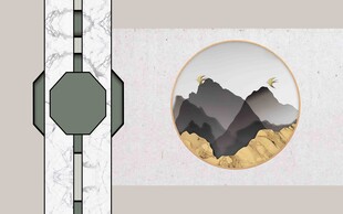 新中式 