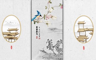 新中式  