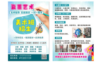 家电清洗服务宣传页展示