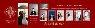 红色婚庆照片墙 CDR 设计模