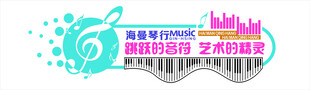 多彩音乐