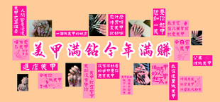 美甲时尚全色系展示