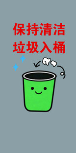 垃圾桶
