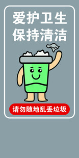 垃圾桶标识