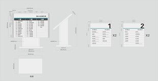 公司办公楼索引立牌