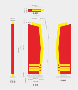 红色立牌