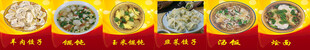 饭店灯箱菜谱 
