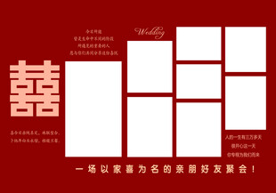 照片墙