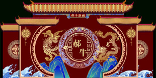 中式墙