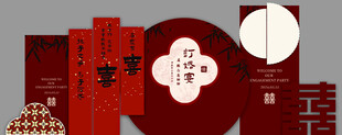 订婚宴美陈效果图