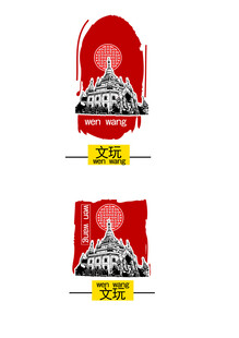 文玩LOGO设计